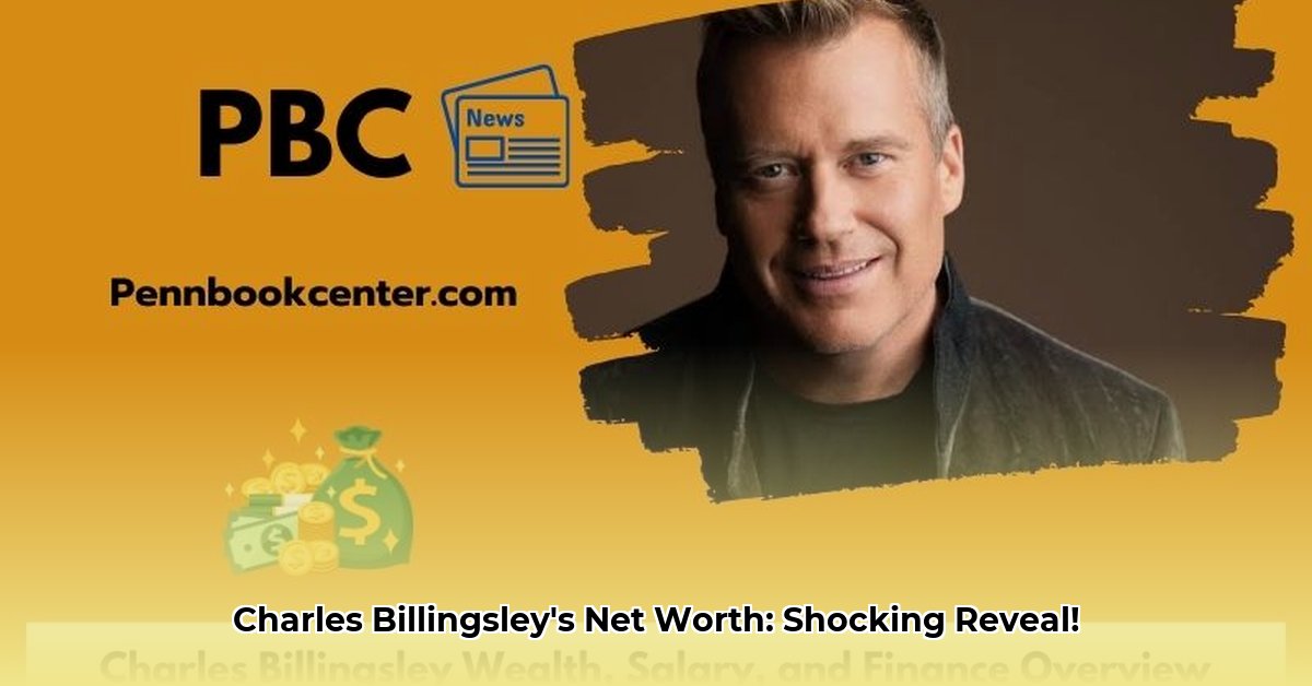charles-billingsley-net-worth